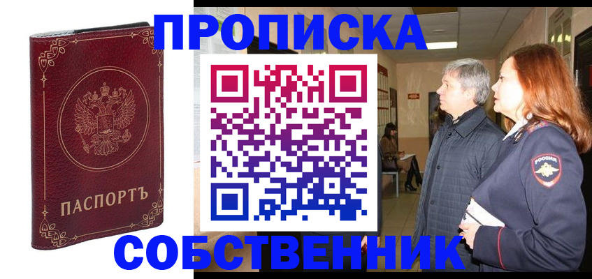 регистрация для дет. сада в Изобильном